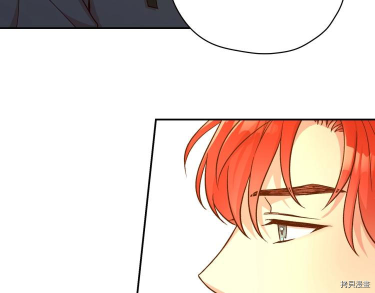 侍女只想活下去[拷贝漫画]韩漫全集-第46话无删减无遮挡章节图片 