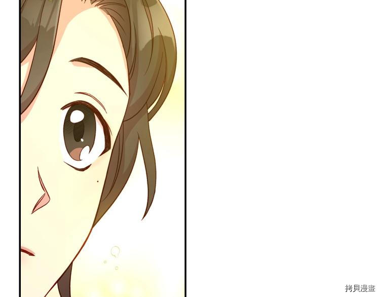 侍女只想活下去[拷贝漫画]韩漫全集-第46话无删减无遮挡章节图片 