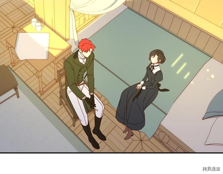 侍女只想活下去[拷贝漫画]韩漫全集-第46话无删减无遮挡章节图片 