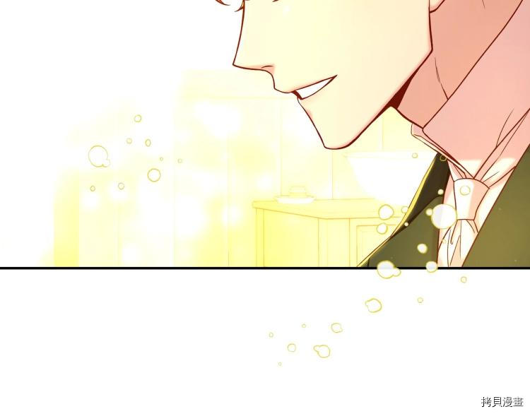 侍女只想活下去[拷贝漫画]韩漫全集-第46话无删减无遮挡章节图片 