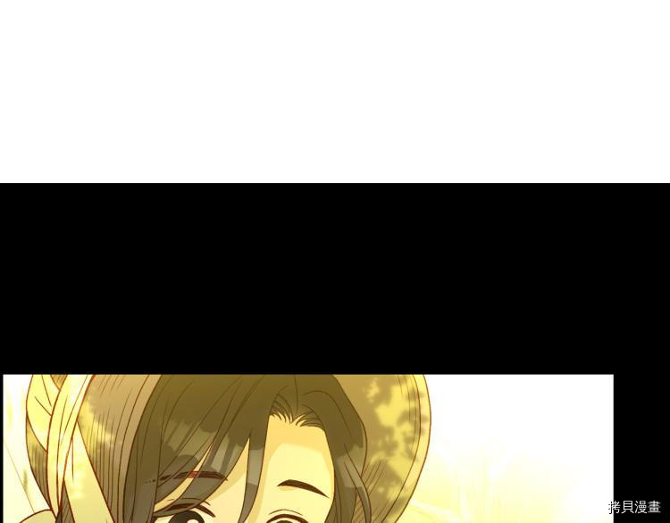 侍女只想活下去[拷贝漫画]韩漫全集-第46话无删减无遮挡章节图片 