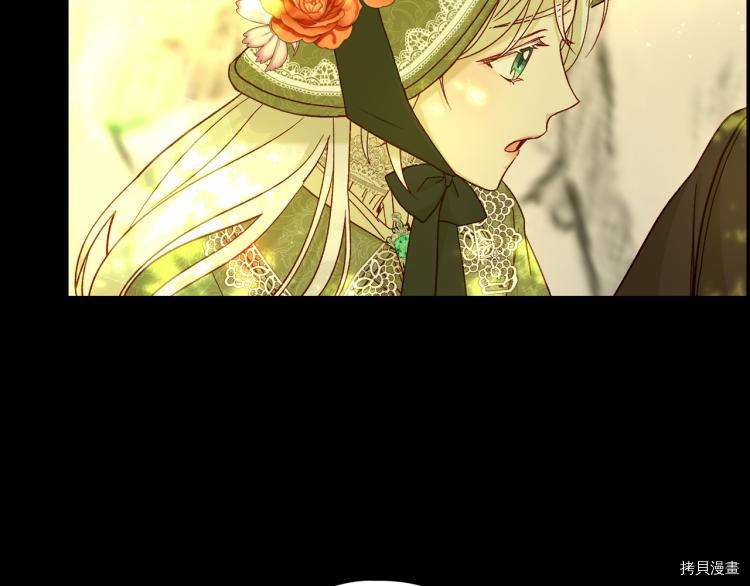侍女只想活下去[拷贝漫画]韩漫全集-第46话无删减无遮挡章节图片 