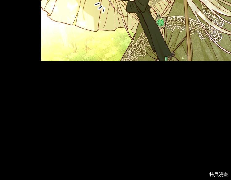 侍女只想活下去[拷贝漫画]韩漫全集-第47话无删减无遮挡章节图片 
