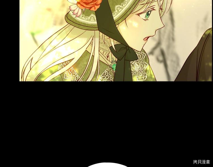 侍女只想活下去[拷贝漫画]韩漫全集-第47话无删减无遮挡章节图片 