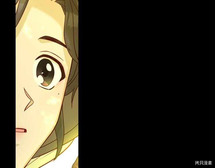 侍女只想活下去[拷贝漫画]韩漫全集-第47话无删减无遮挡章节图片 