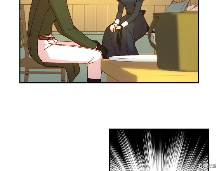 侍女只想活下去[拷贝漫画]韩漫全集-第47话无删减无遮挡章节图片 