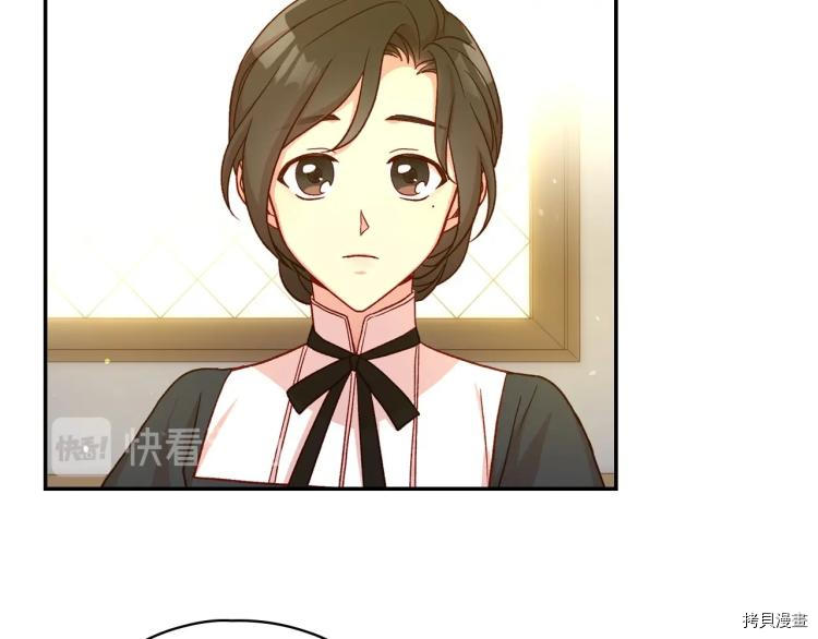 侍女只想活下去[拷贝漫画]韩漫全集-第47话无删减无遮挡章节图片 