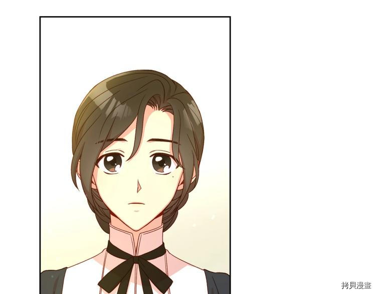 侍女只想活下去[拷贝漫画]韩漫全集-第47话无删减无遮挡章节图片 