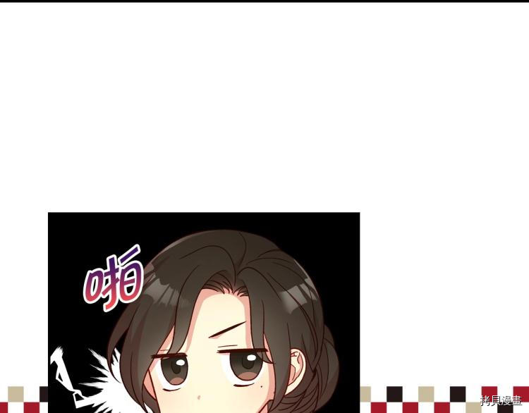 侍女只想活下去[拷贝漫画]韩漫全集-第47话无删减无遮挡章节图片 