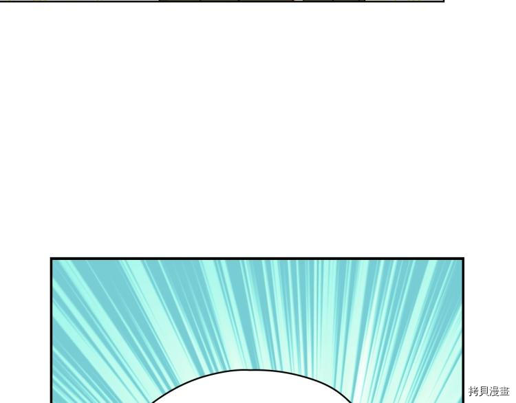 侍女只想活下去[拷贝漫画]韩漫全集-第47话无删减无遮挡章节图片 