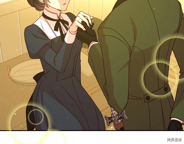 侍女只想活下去[拷贝漫画]韩漫全集-第47话无删减无遮挡章节图片 