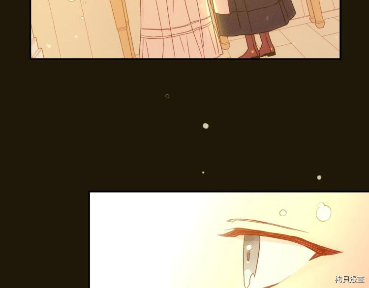 侍女只想活下去[拷贝漫画]韩漫全集-第47话无删减无遮挡章节图片 