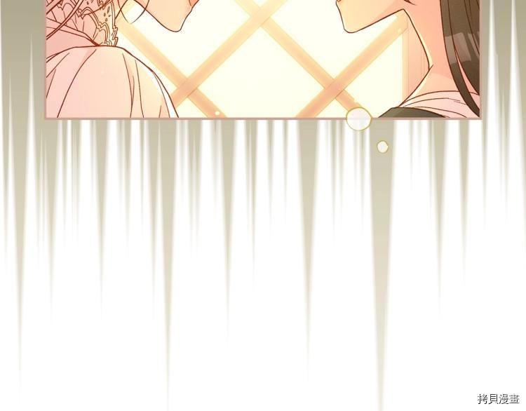 侍女只想活下去[拷贝漫画]韩漫全集-第47话无删减无遮挡章节图片 