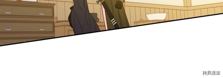 侍女只想活下去[拷贝漫画]韩漫全集-第47话无删减无遮挡章节图片 