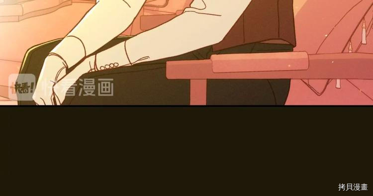 侍女只想活下去[拷贝漫画]韩漫全集-第47话无删减无遮挡章节图片 
