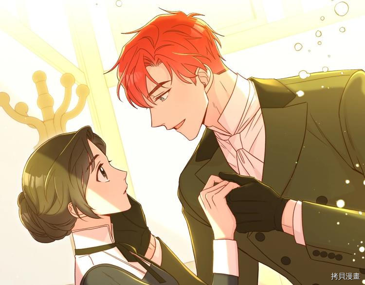 侍女只想活下去[拷贝漫画]韩漫全集-第47话无删减无遮挡章节图片 