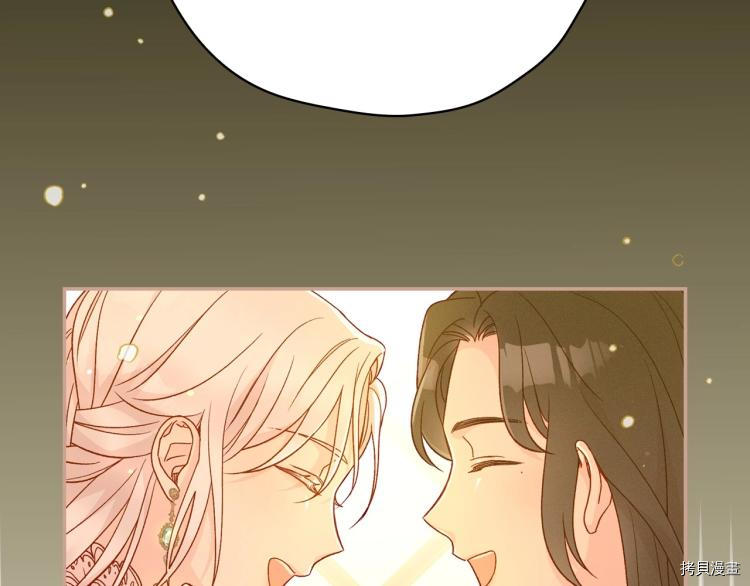 侍女只想活下去[拷贝漫画]韩漫全集-第47话无删减无遮挡章节图片 