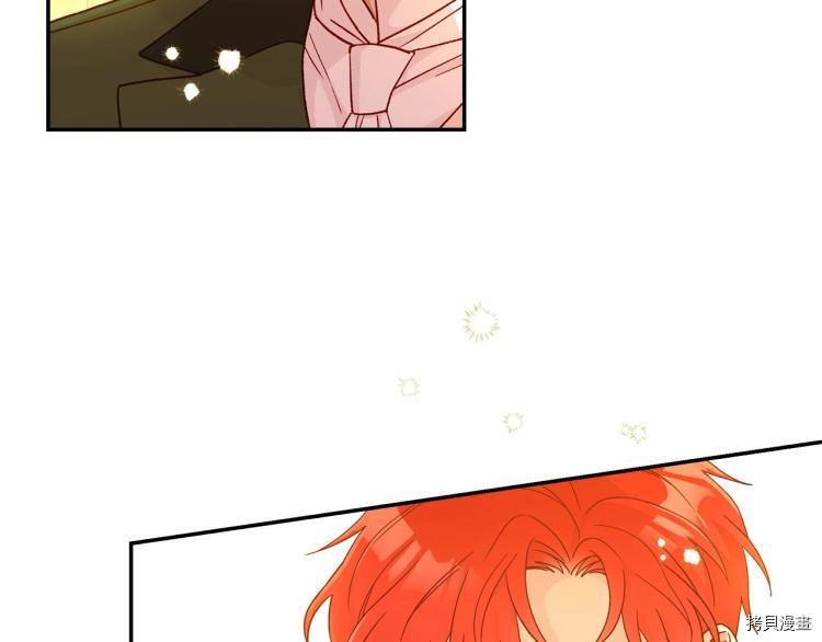 侍女只想活下去[拷贝漫画]韩漫全集-第47话无删减无遮挡章节图片 