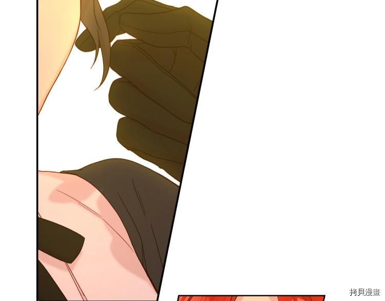 侍女只想活下去[拷贝漫画]韩漫全集-第47话无删减无遮挡章节图片 