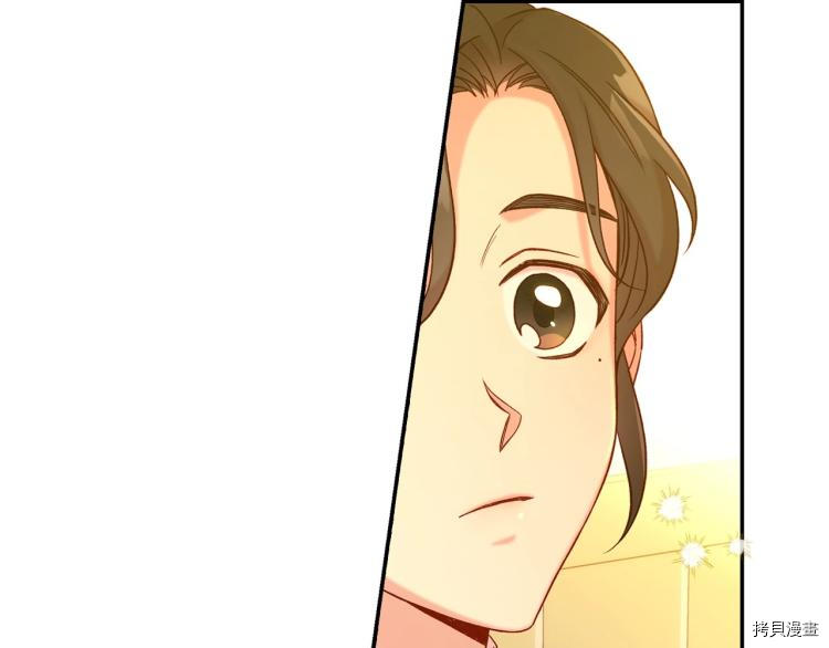 侍女只想活下去[拷贝漫画]韩漫全集-第47话无删减无遮挡章节图片 