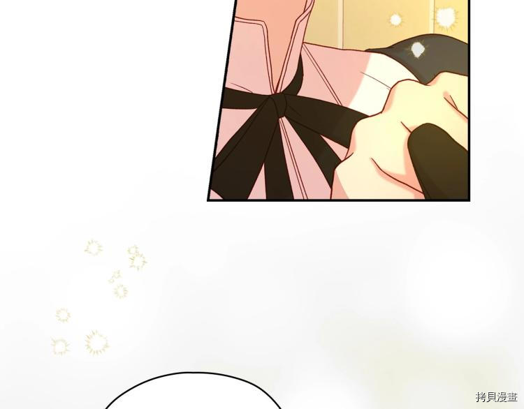 侍女只想活下去[拷贝漫画]韩漫全集-第47话无删减无遮挡章节图片 