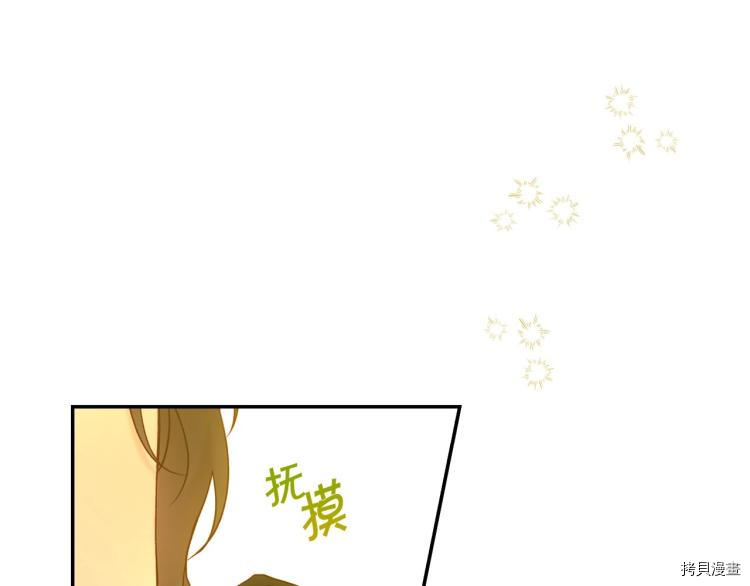 侍女只想活下去[拷贝漫画]韩漫全集-第47话无删减无遮挡章节图片 