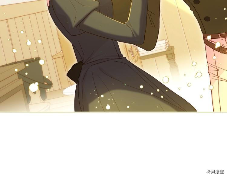 侍女只想活下去[拷贝漫画]韩漫全集-第47话无删减无遮挡章节图片 