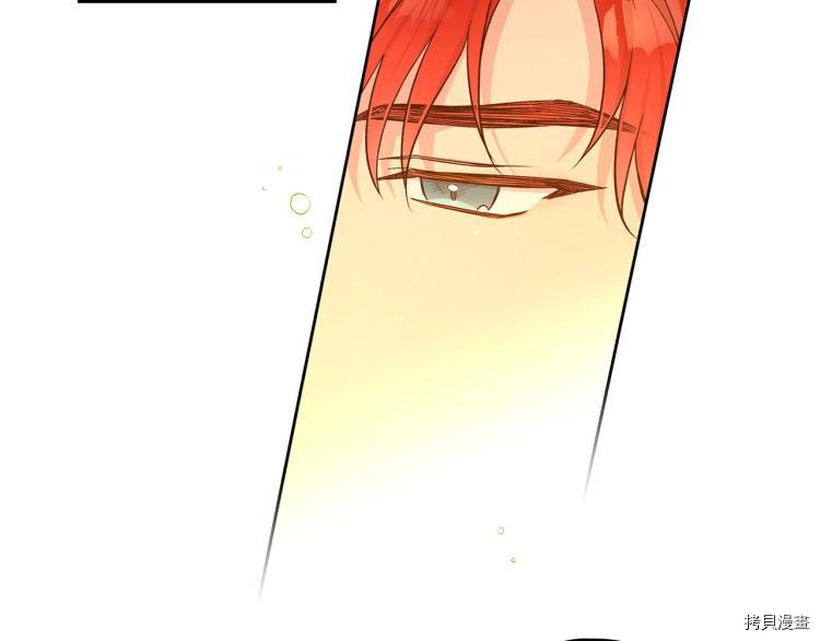 侍女只想活下去[拷贝漫画]韩漫全集-第47话无删减无遮挡章节图片 