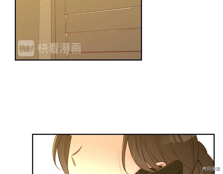 侍女只想活下去[拷贝漫画]韩漫全集-第48话无删减无遮挡章节图片 