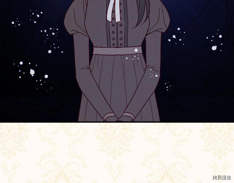 侍女只想活下去[拷贝漫画]韩漫全集-第48话无删减无遮挡章节图片 