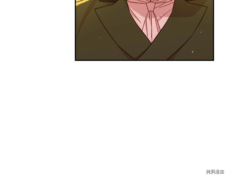 侍女只想活下去[拷贝漫画]韩漫全集-第48话无删减无遮挡章节图片 