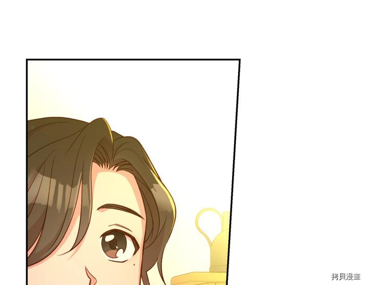 侍女只想活下去[拷贝漫画]韩漫全集-第48话无删减无遮挡章节图片 