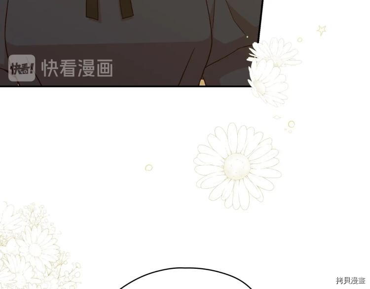 侍女只想活下去[拷贝漫画]韩漫全集-第48话无删减无遮挡章节图片 