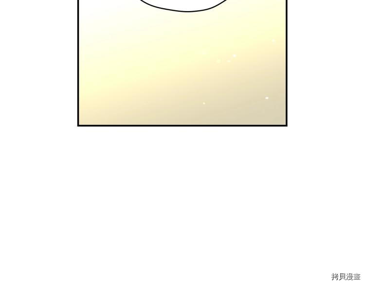 侍女只想活下去[拷贝漫画]韩漫全集-第48话无删减无遮挡章节图片 