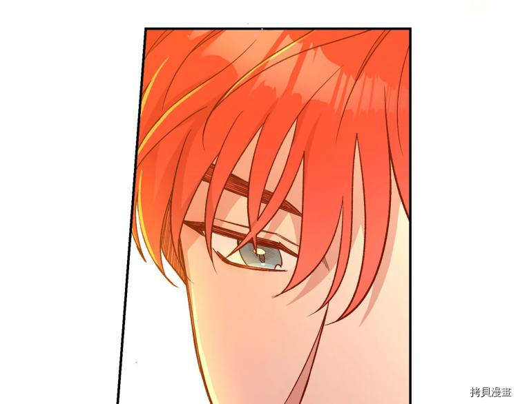 侍女只想活下去[拷贝漫画]韩漫全集-第48话无删减无遮挡章节图片 