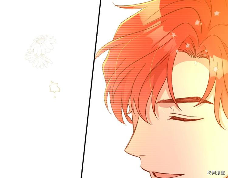 侍女只想活下去[拷贝漫画]韩漫全集-第48话无删减无遮挡章节图片 