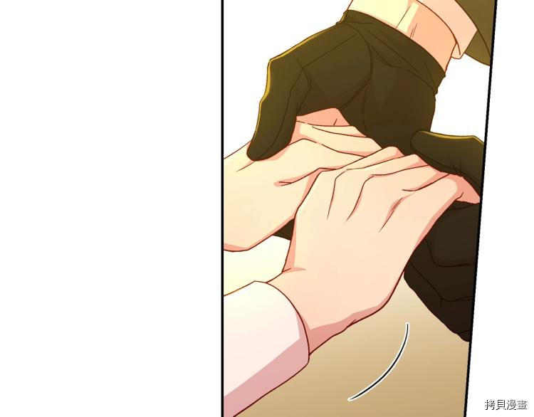 侍女只想活下去[拷贝漫画]韩漫全集-第48话无删减无遮挡章节图片 