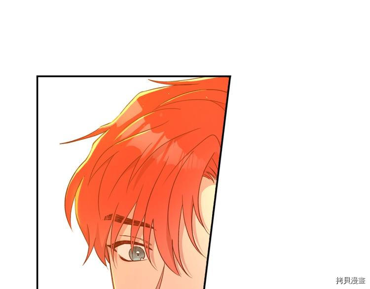 侍女只想活下去[拷贝漫画]韩漫全集-第48话无删减无遮挡章节图片 