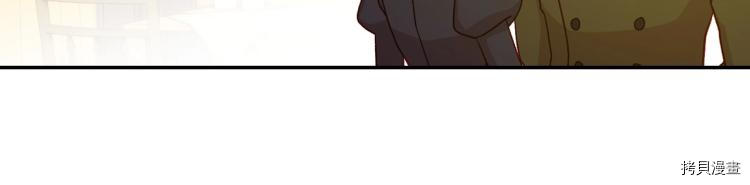 侍女只想活下去[拷贝漫画]韩漫全集-第48话无删减无遮挡章节图片 