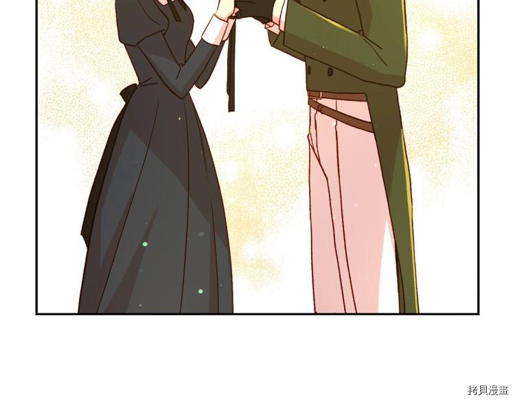 侍女只想活下去[拷贝漫画]韩漫全集-第48话无删减无遮挡章节图片 