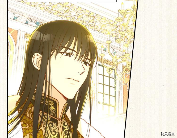 侍女只想活下去[拷贝漫画]韩漫全集-第48话无删减无遮挡章节图片 