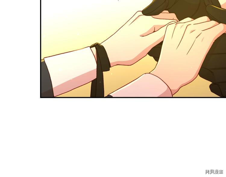 侍女只想活下去[拷贝漫画]韩漫全集-第48话无删减无遮挡章节图片 