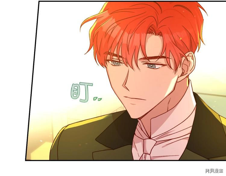 侍女只想活下去[拷贝漫画]韩漫全集-第48话无删减无遮挡章节图片 