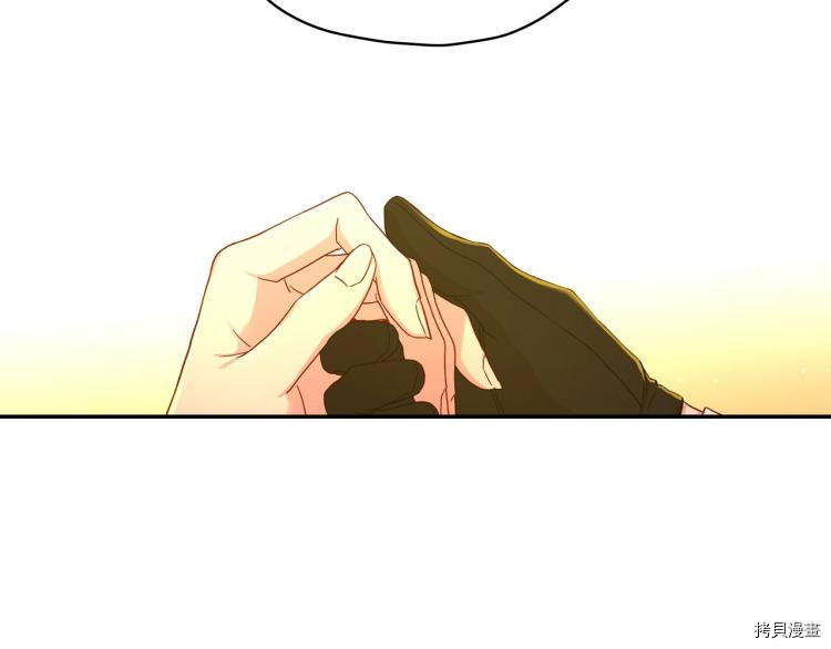 侍女只想活下去[拷贝漫画]韩漫全集-第48话无删减无遮挡章节图片 