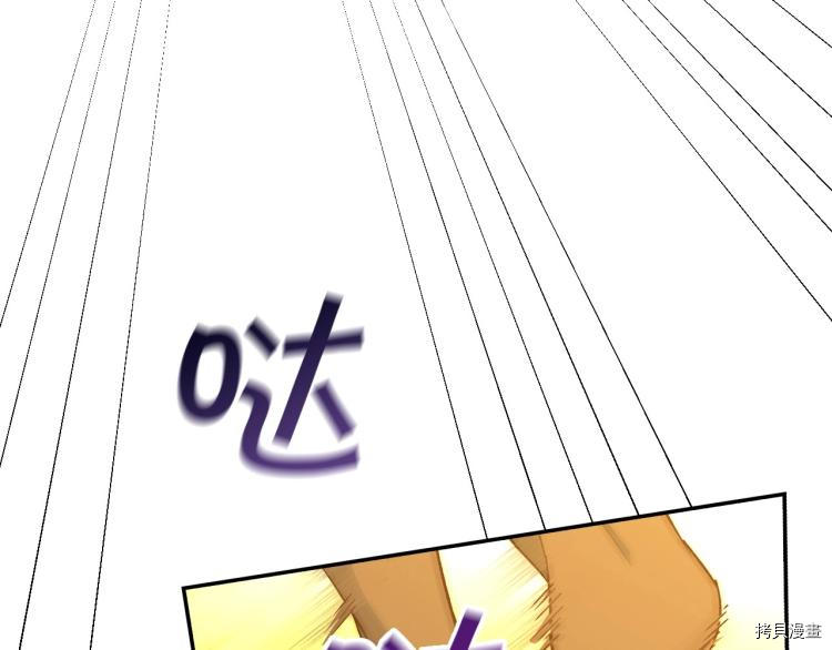 侍女只想活下去[拷贝漫画]韩漫全集-第48话无删减无遮挡章节图片 