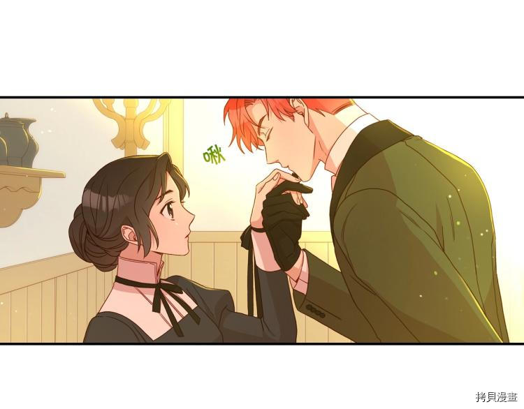 侍女只想活下去[拷贝漫画]韩漫全集-第48话无删减无遮挡章节图片 