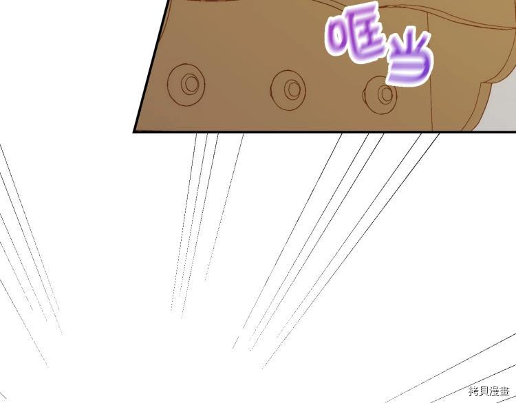 侍女只想活下去[拷贝漫画]韩漫全集-第48话无删减无遮挡章节图片 