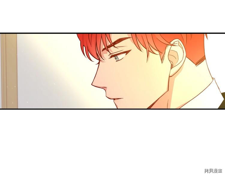 侍女只想活下去[拷贝漫画]韩漫全集-第48话无删减无遮挡章节图片 