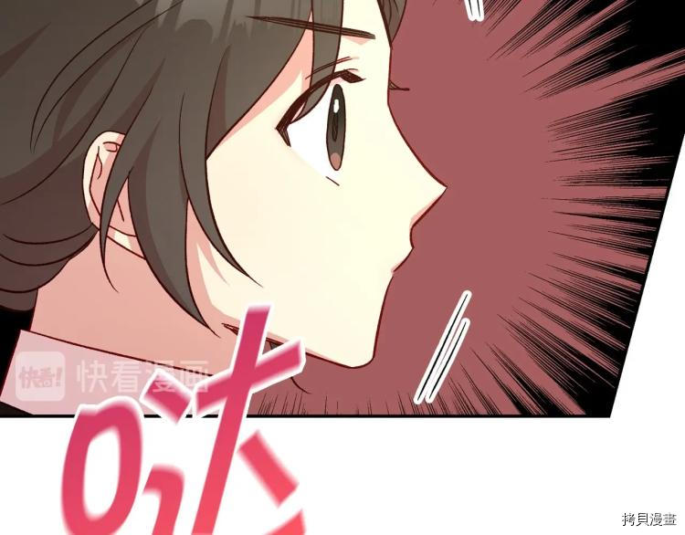 侍女只想活下去[拷贝漫画]韩漫全集-第48话无删减无遮挡章节图片 