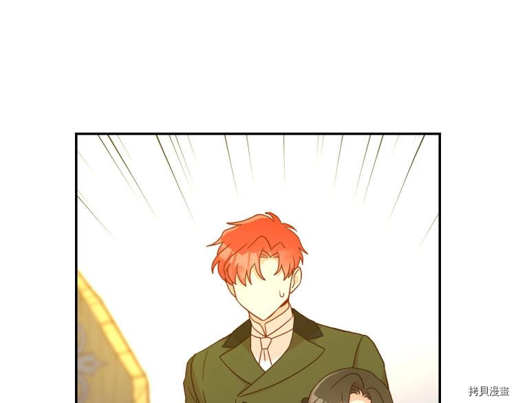 侍女只想活下去[拷贝漫画]韩漫全集-第48话无删减无遮挡章节图片 
